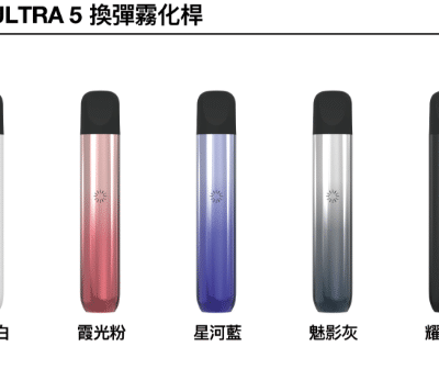 ILIA五代電子煙主機 ILIA五代電子煙主機