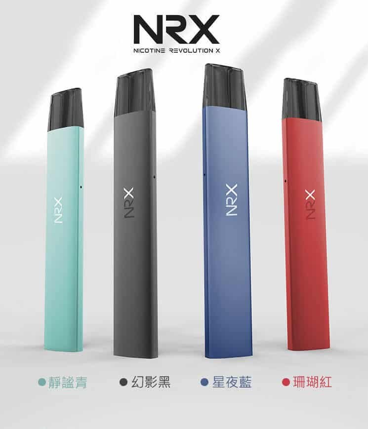 NRX 尼威主機