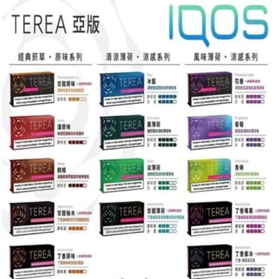 TEREA 菸彈