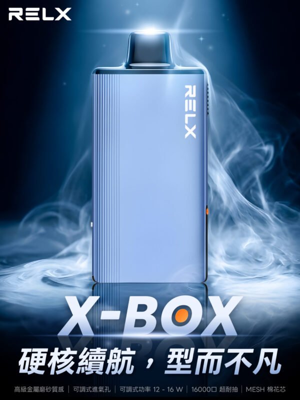 40c8b958-355b-4add-932d-04cbd417d1e3-scaled-1.jpg RELX 悅刻 X-Box 16000口專用煙彈|需搭配X-Box主機使用|多款熱門口味可選
