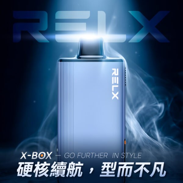 c9b4e47f-0210-4922-9a23-8c57aef05a94.jpg RELX 悅刻 X-Box 16000口專用煙彈|需搭配X-Box主機使用|多款熱門口味可選