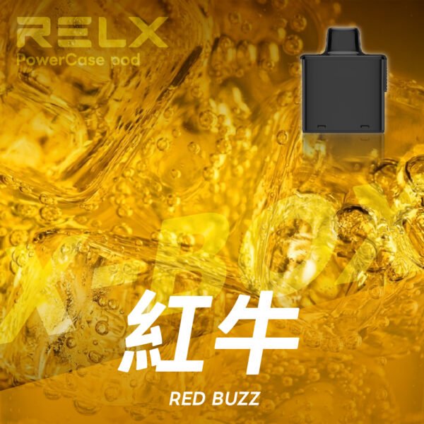 微信图片_202606091545104177_11.jpg RELX 悅刻 X-Box 16000口專用煙彈|需搭配X-Box主機使用|多款熱門口味可選