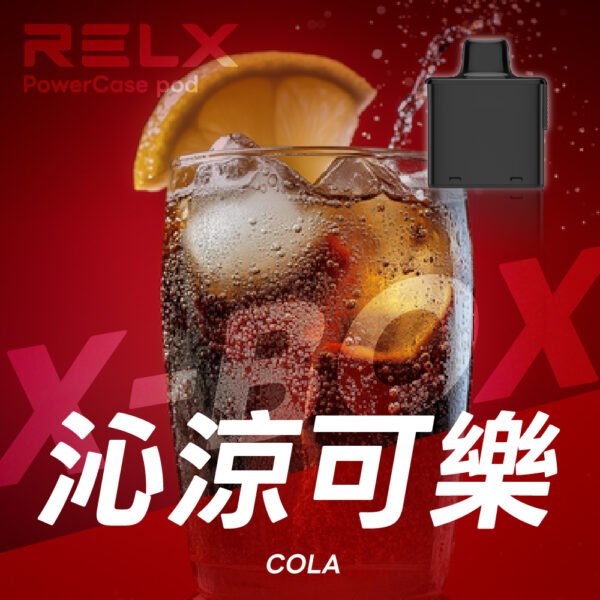 微信图片_202606091545104177_13.jpg RELX 悅刻 X-Box 16000口專用煙彈|需搭配X-Box主機使用|多款熱門口味可選