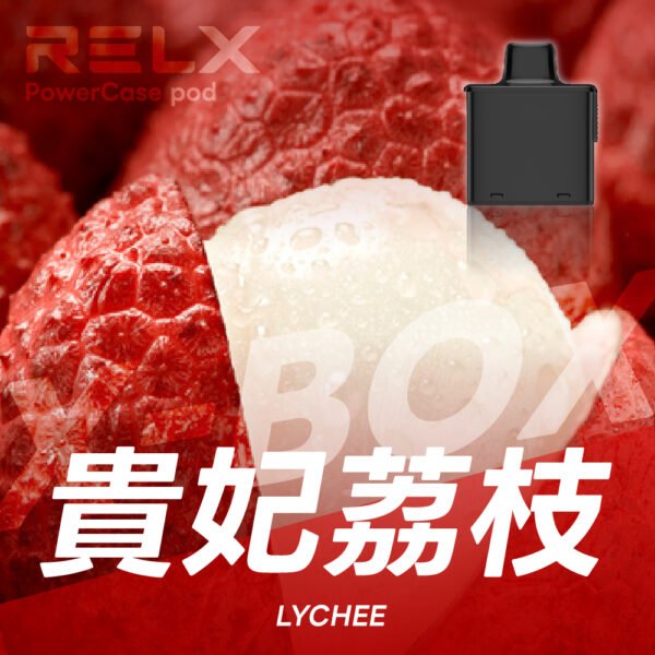 微信图片_202606091545104177_14.jpg RELX 悅刻 X-Box 16000口專用煙彈|需搭配X-Box主機使用|多款熱門口味可選