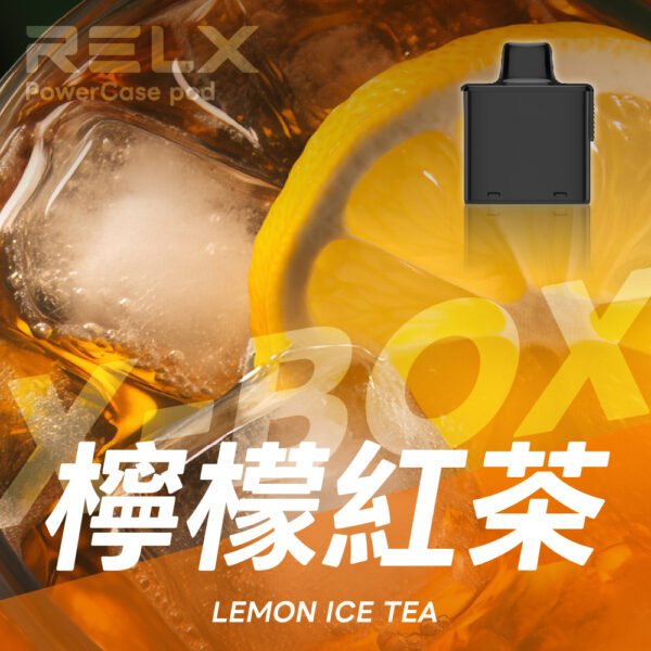 微信图片_202606091545104177_4.jpg RELX 悅刻 X-Box 16000口專用煙彈|需搭配X-Box主機使用|多款熱門口味可選