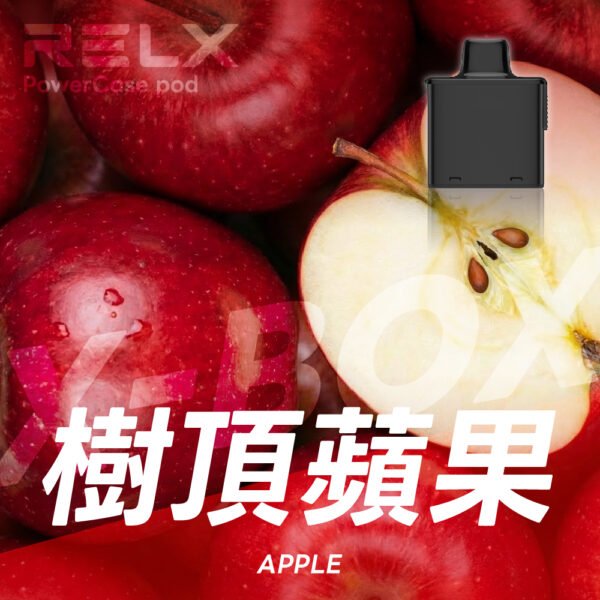 微信图片_202606091545104177_6.jpg RELX 悅刻 X-Box 16000口專用煙彈|需搭配X-Box主機使用|多款熱門口味可選
