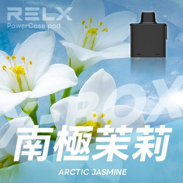 微信图片_202606091545104177_7.jpg RELX 悅刻 X-Box 16000口專用煙彈|需搭配X-Box主機使用|多款熱門口味可選