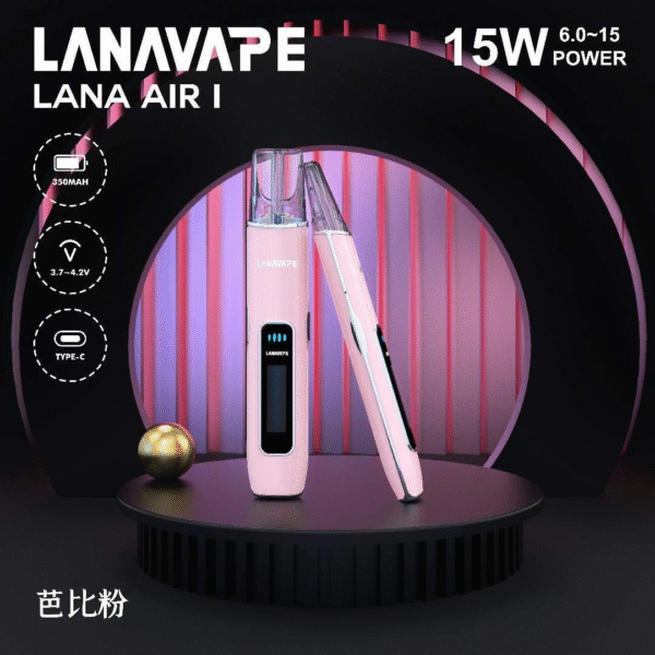 22e651a2-2530-4e36-8ca9-642cfd70a161.png LANA AIR 主機|6-15W 可調功率・高清螢幕|通用 RELX、SP2S、LANA 一代煙彈